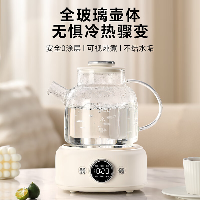 LOTOR小浣熊全玻璃养生壶迷你烧水壶保温一体全自动恒温