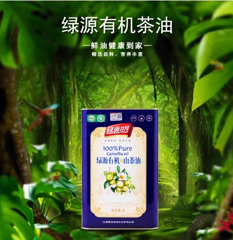 绿源井冈有机山茶油3L /瓶（铁厅装）